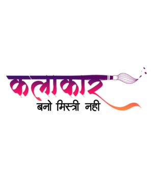Kalakar Bano, Mistri Nahi | Artist Vibes T-Shirts | Graphic T-Shirts