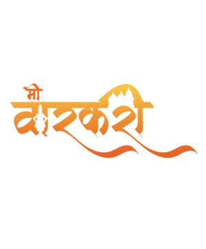 MiWarkari Devotion T-Shirt – Spiritual Marathi Design