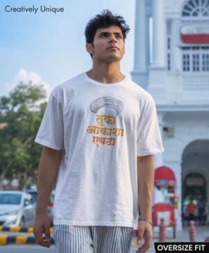 Tuka Akasha Yevdha Cotton Tee – Inspired by Wari Pandharpur