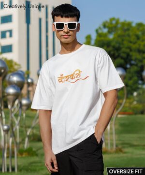 MiWarkari Devotion T-Shirt – Spiritual Marathi Design